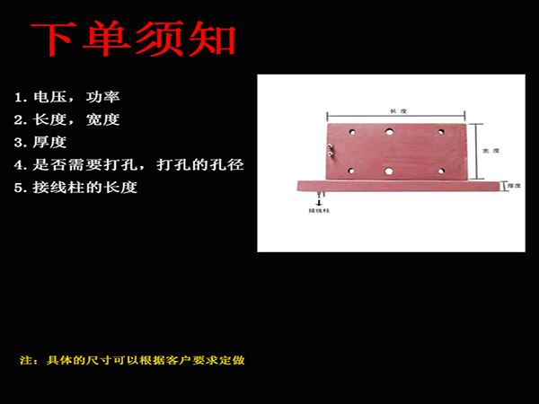 方形鑄鐵加熱板